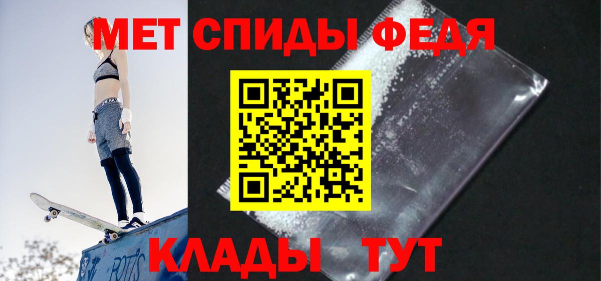 АМФ VHQ Сланцы