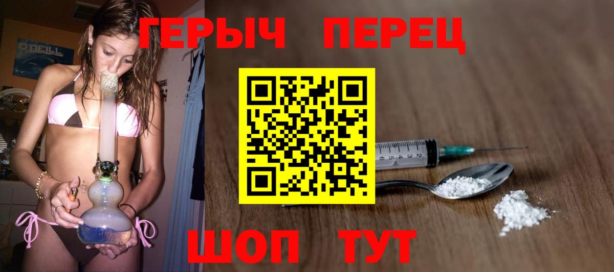Героин Афган Сланцы