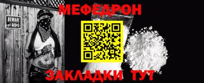 прущие грибы Заводоуковск