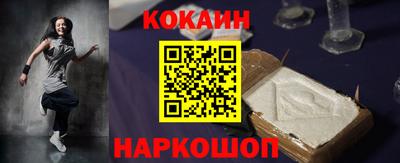 альфа пвп Жуковский
