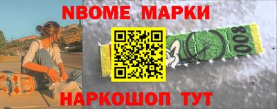альфа пвп Жуковский