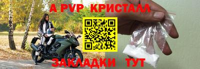 прущие грибы Заводоуковск