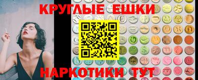 альфа пвп Жуковский