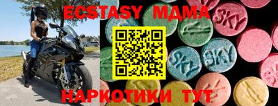 прущие грибы Заводоуковск