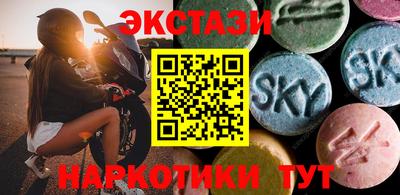 прущие грибы Заводоуковск