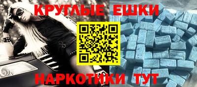 альфа пвп Жуковский