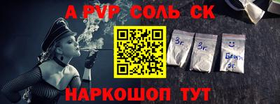 МДМА Заволжье