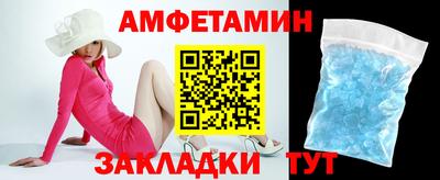 альфа пвп Жуковский