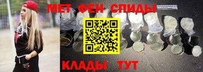 альфа пвп Жуковский