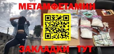 альфа пвп Жуковский