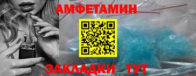 прущие грибы Заводоуковск