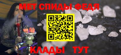 альфа пвп Жуковский
