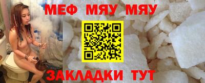 прущие грибы Заводоуковск