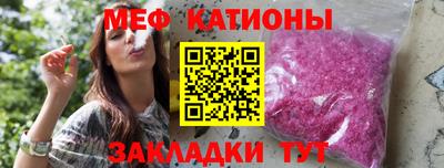 альфа пвп Жуковский
