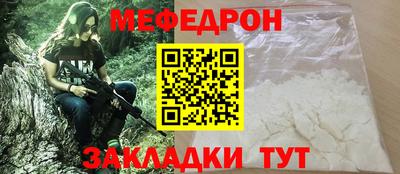 МДМА Заволжье