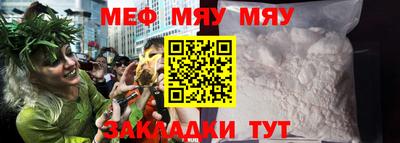 МДМА Заволжье