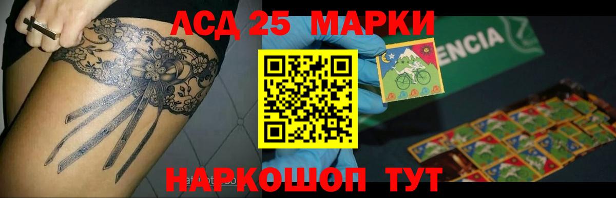 Лсд 25 экстази кислота  Вход с VPN  Сланцы  LSD-25 экстази  ЛСД экстази ecstasy 