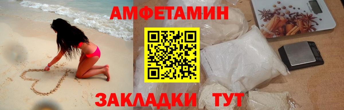 Первитин пудра  Первитин пудра  Вход с VPN  Сланцы 