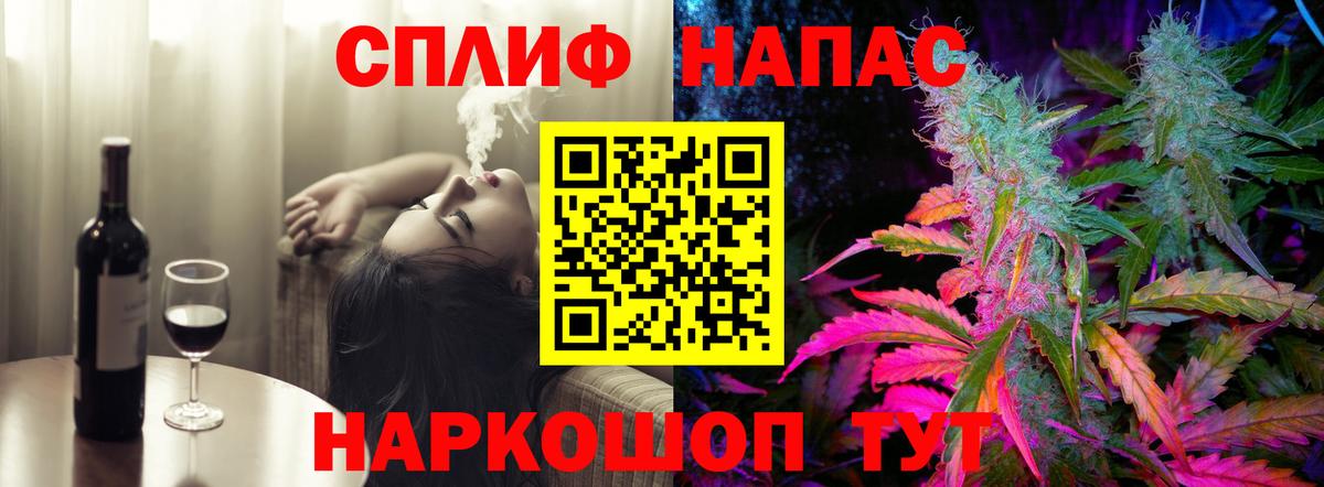 Бошки Шишки тримм  Марихуана Amnesia  Вход с VPN  Сланцы 